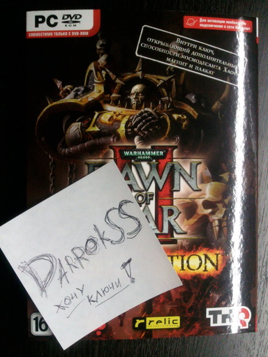 Warhammer 40,000: Dawn of War II - Аттракцион невиданной щедрости